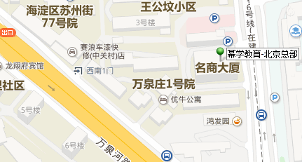 青岛分校